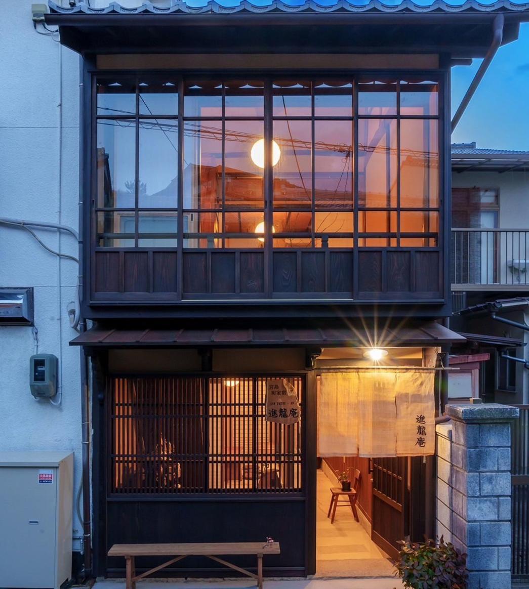 宮島 町家宿 進龍庵 Хацукаити Экстерьер фото