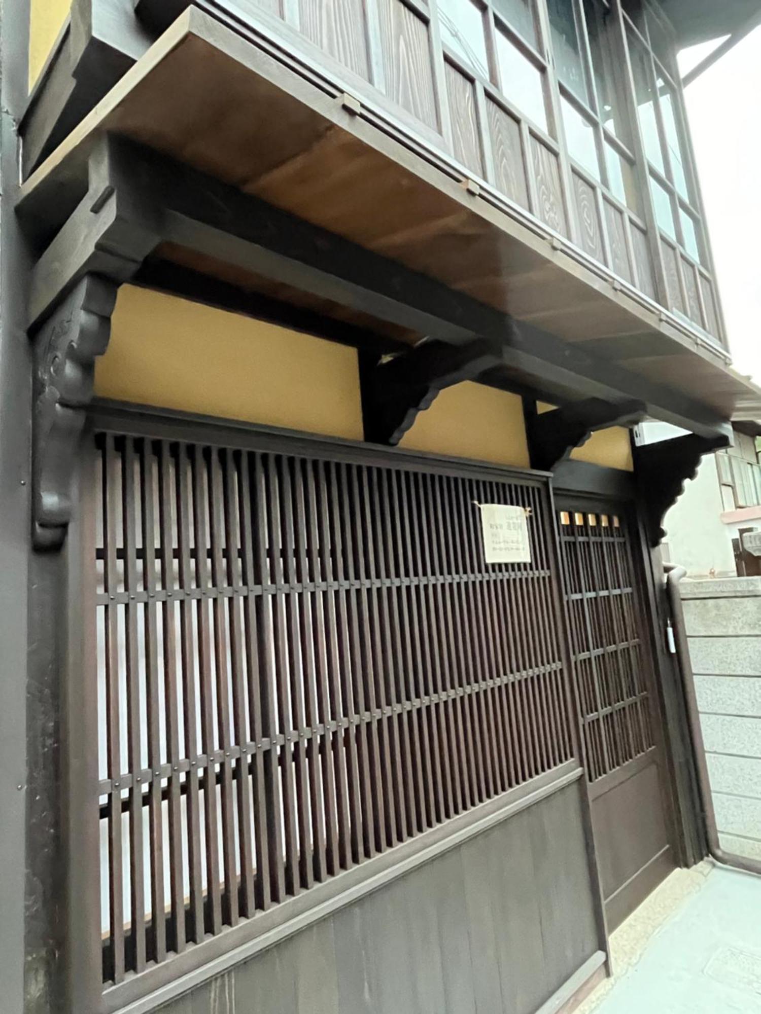 宮島 町家宿 進龍庵 Хацукаити Экстерьер фото